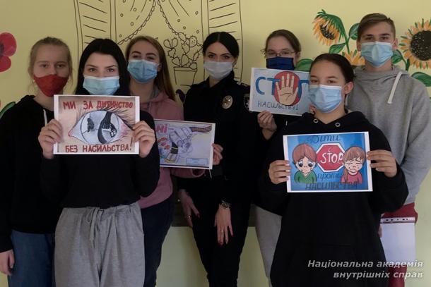 Проєкт курсанта академії в межах Всесвітньої акції «16 днів проти насильства»