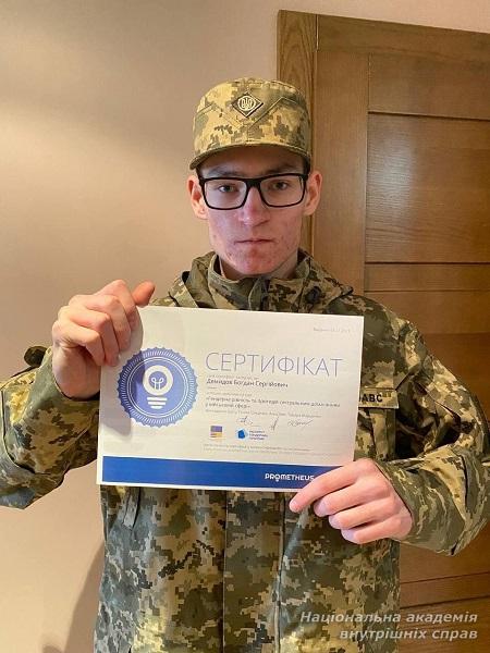 Курс «Гендерна рівність і протидія сексуальним домаганням у військовій сфері»