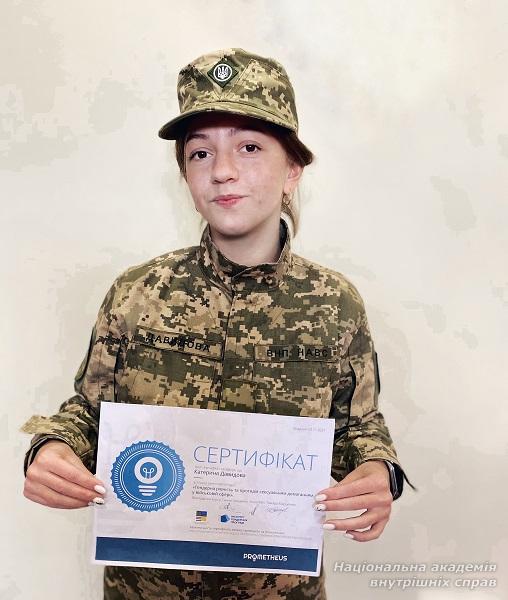 Курс «Гендерна рівність і протидія сексуальним домаганням у військовій сфері»