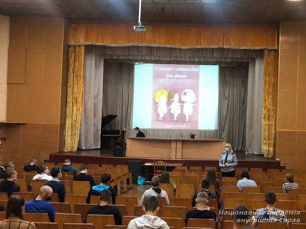 Міжнародний день дівчат в ННІ № 2 НАВС