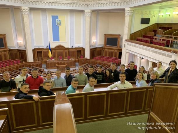 Екскурсія до Верховної Ради України 
