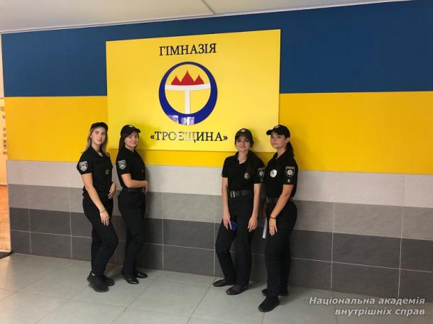 Правопросвітницька та профорієнтаційна робота з учнями загальноосвітніх закладів столиці