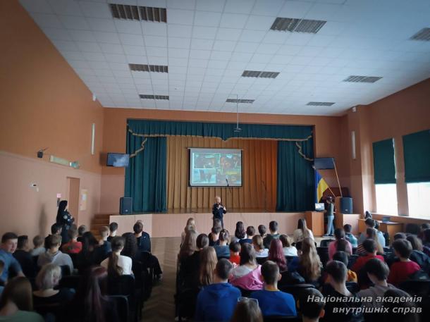 Лекція для підлітків: про роль поліції та важливість правової обізнаності