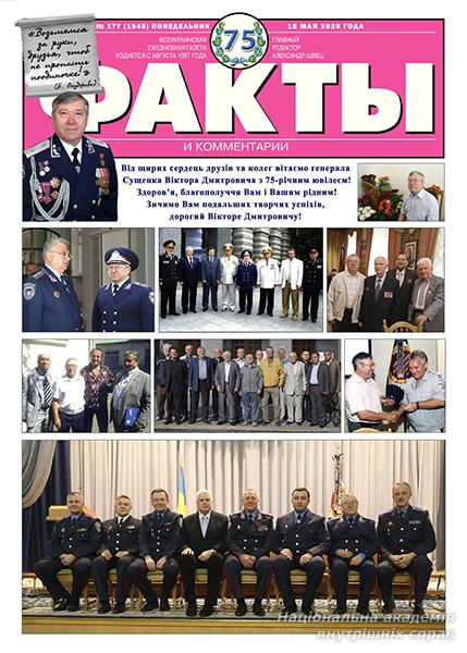 Вітаємо ювілярів 
