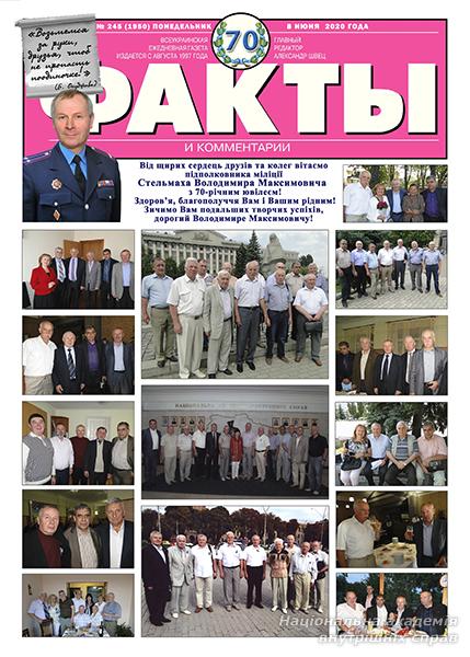 Вітаємо ювілярів 