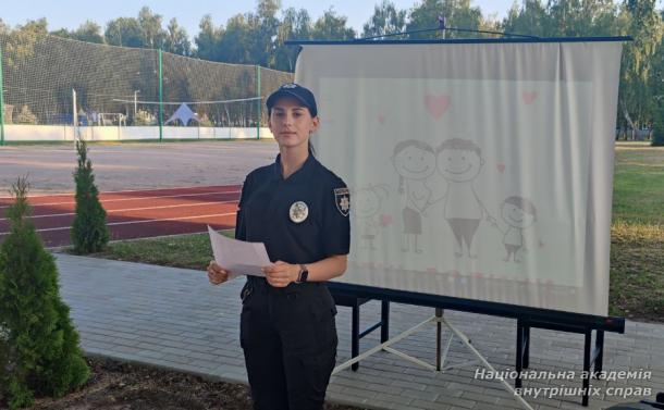 Виховна година в ННІ № 1 НАВС до Дня родини в Україні