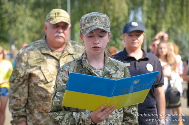 Випускники військової кафедри НАВС присягнули на вірність українському народові (фото, відео)