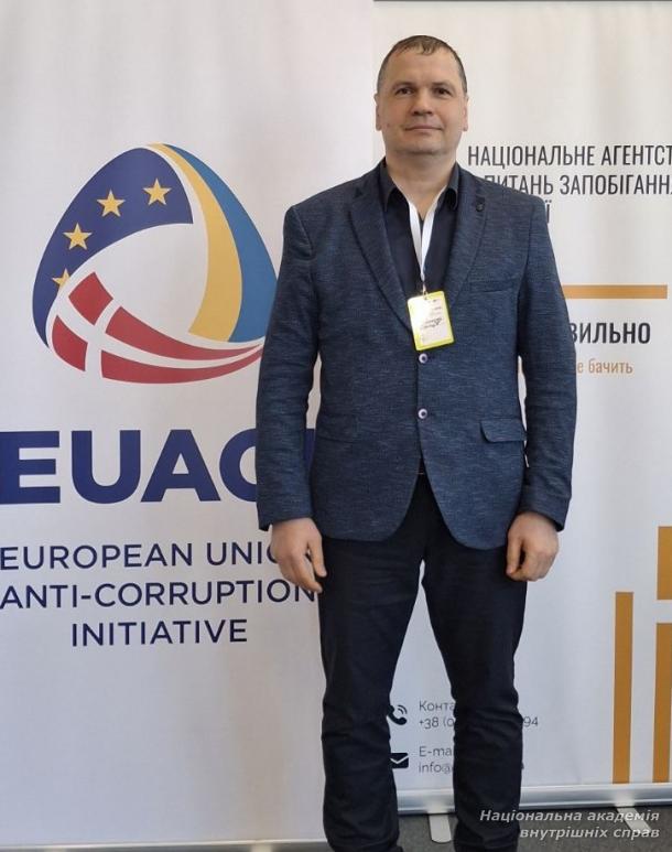 Запровадження доброчесності в освітній діяльності