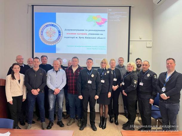 Фахівці НАВС взяли участь у презентації з розслідування воєнних злочинів у Консультативній місії Європейського Союзу в Україні