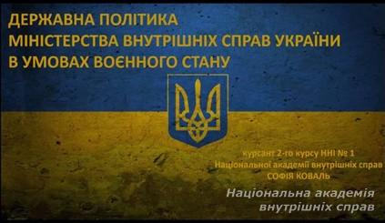 Наші переможці та призери Всеукраїнського конкурсу студентських наукових робіт імені Дениса Монастирського