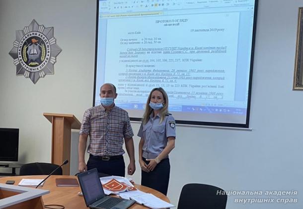 Процесуальні особливості досудового розслідування у формі дізнання