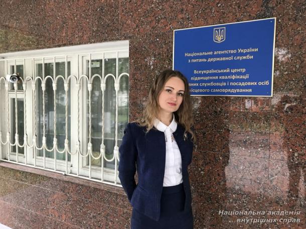 Участь працівників кафедри кримінального права НАВС у підвищенні кваліфікації державних службовців 
