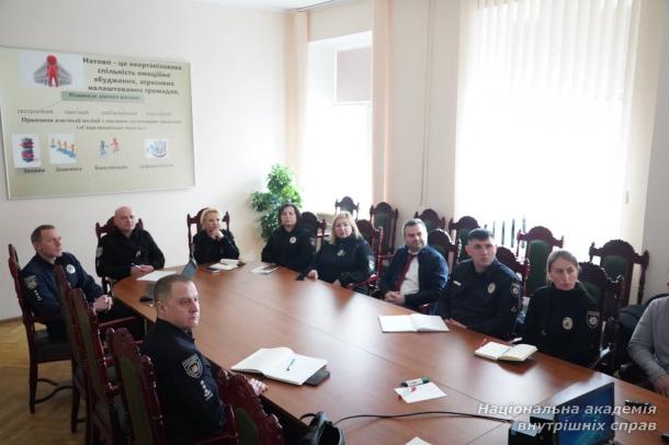 Геоінформаційні системи в правоохоронній діяльності