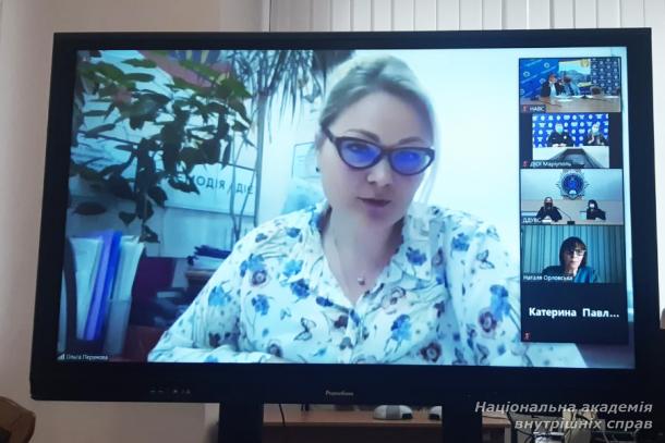 Робоча нарада під головуванням заступника Міністра внутрішніх справ України Катерини Павліченко