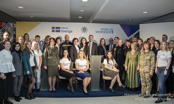 Форум «Подвиг не знає статі» за участю представників НАВС