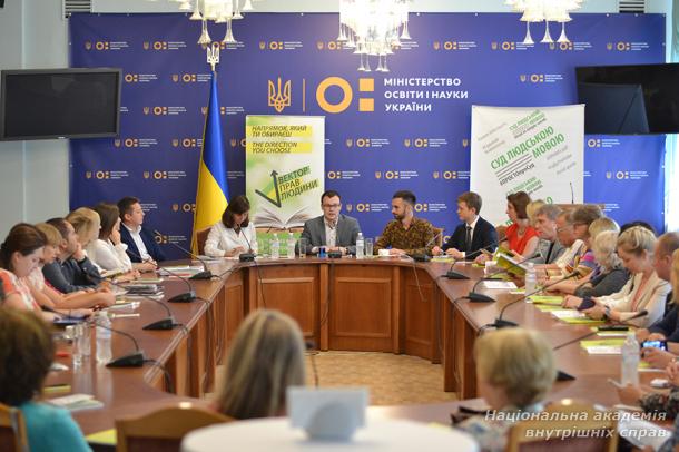 Підбиття підсумків Всеукраїнського марафону «Судові трансляції: теорія через практику»