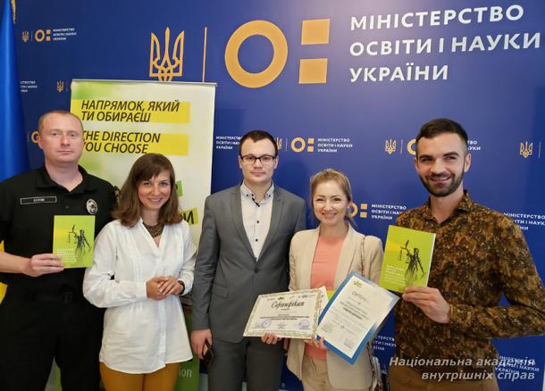 Підбиття підсумків Всеукраїнського марафону «Судові трансляції: теорія через практику»