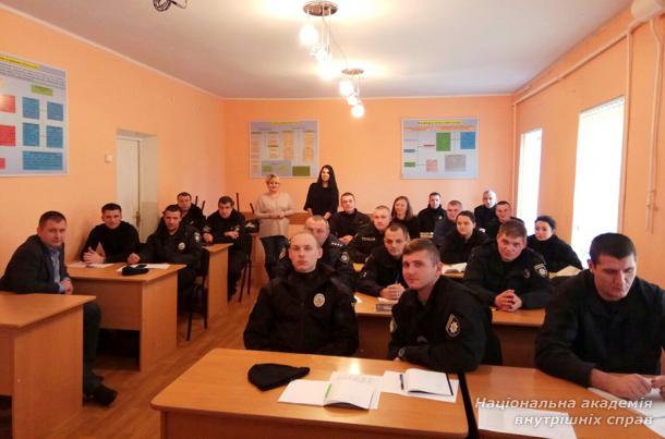 Практичні працівники поліції долучились до підвищення кваліфікації 
