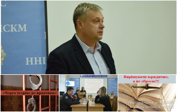 Брейн-ринг з кримінології та кримінально-виконавчого права