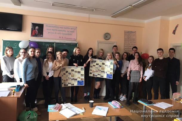 Представники НАВС провели чергову зустріч зі школярами