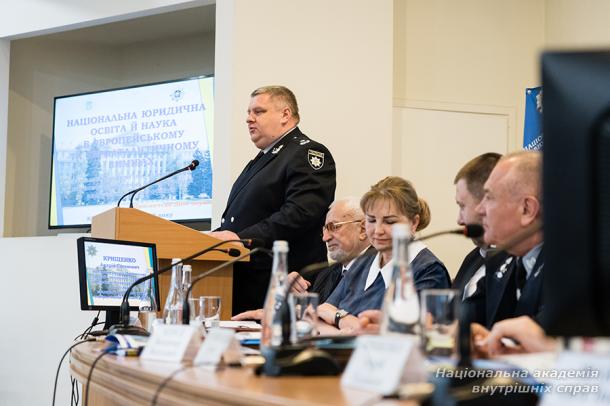 Національна юридична освіта й наука в європейському  та євроатлантичному вимірах