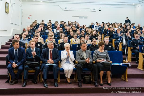 Національна юридична освіта й наука в європейському  та євроатлантичному вимірах