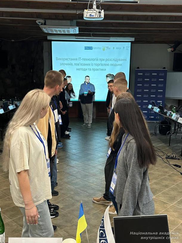 Участь курсантів в Осінній школі ОБСЄ з протидії торгівлі людьми