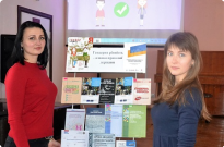 Гендерна рівність Фото