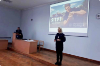 Поглиблюємо знання з організації роботи підрозділів превентивної діяльності та їх взаємодії з іншими службами Національної поліції України Фото