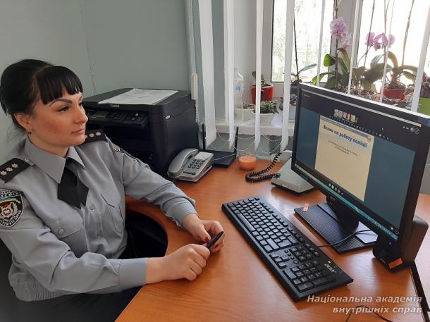 Співпраця з КМЄС в Україні в режимі онлайн