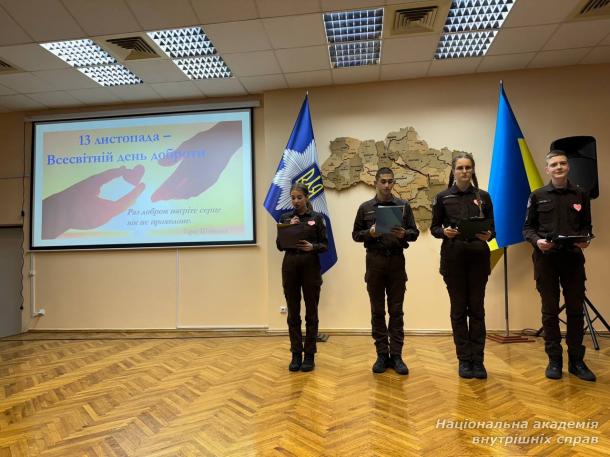 Доброта – це те, що робить нас сильнішими, а світ – кращим