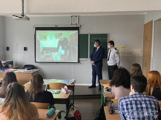 Правильний вибір професії як підґрунтя фахової самореалізації: профорієнтаційна робота кафедри кримінального процесу