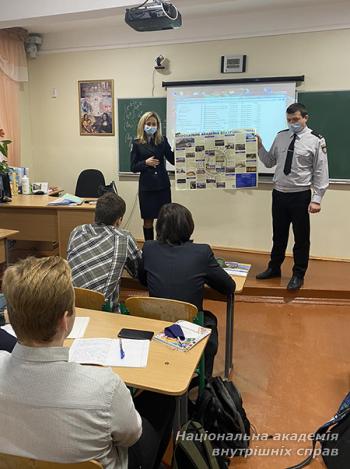 Правильний вибір професії як підґрунтя фахової самореалізації: профорієнтаційна робота кафедри кримінального процесу