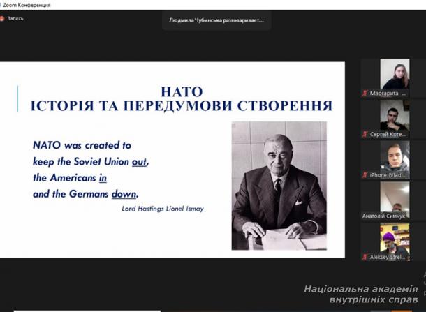 Євроатлантична інтеграція України: загальнодержавний курс і плани заходів у системі МВС України
