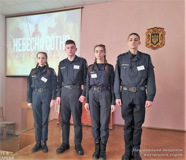 Небесна Сотня – янголи, які тримають небо