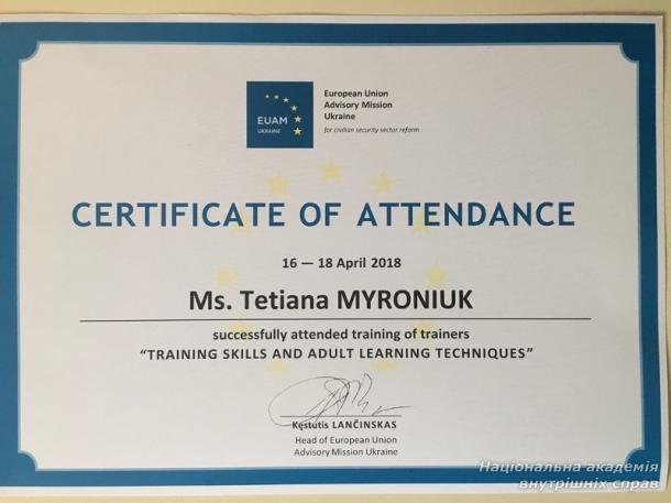 Тренінг для тренерів