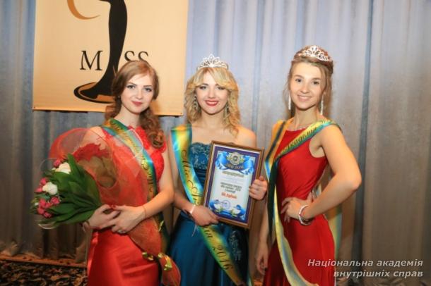 «Міс академія-2016»