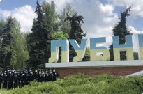 Екскурсія особового складу ННІ № 2 до Лубенського краєзнавчого музею Фото