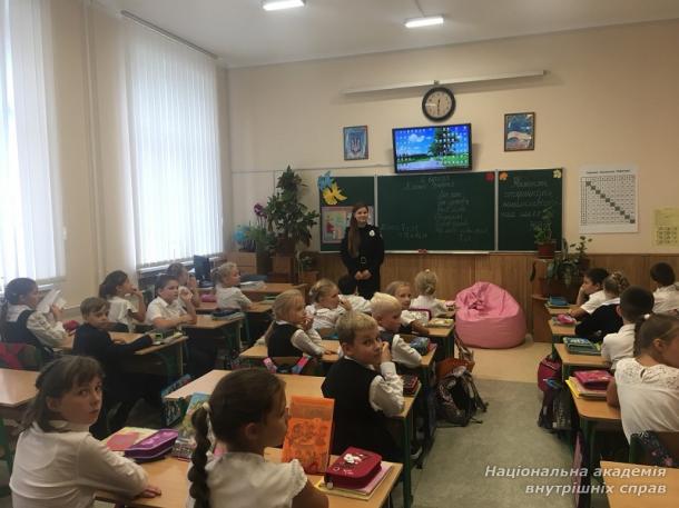 Правове виховання школярів