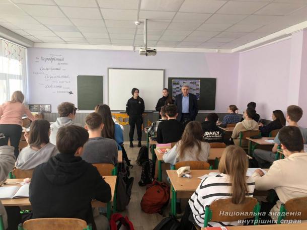 Популяризація юридичної освіти в учнівському середовищі