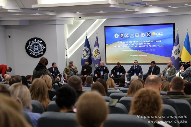 У НАВС відбулася Міжнародна конференція, присвячена особливостям кримінальної юстиції за участю ветеранів