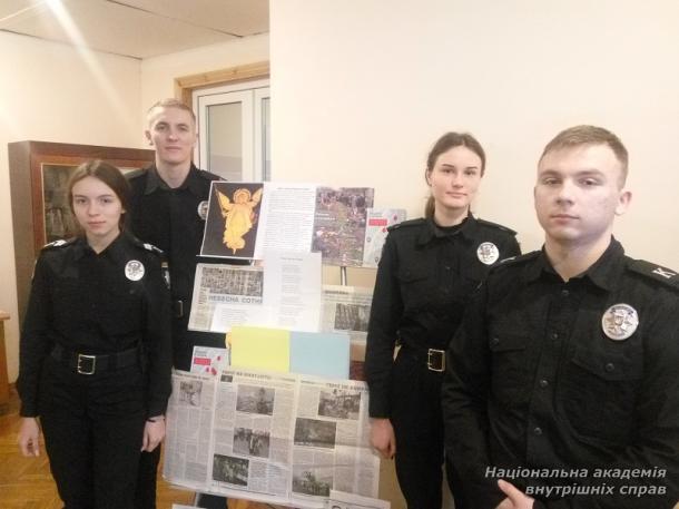 Зима, що нас змінила