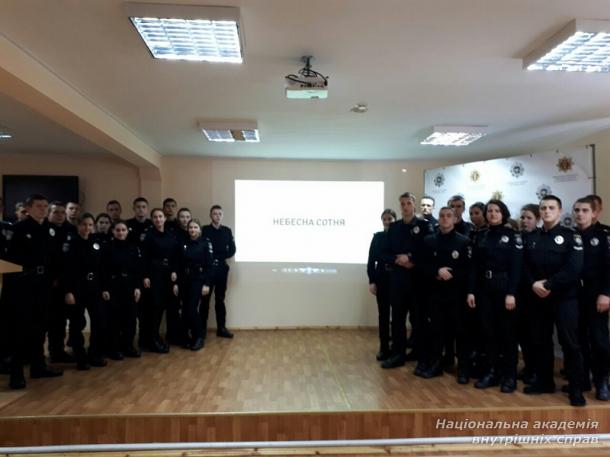 Зима, що нас змінила