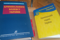 Заняття з практичним працівником Фото