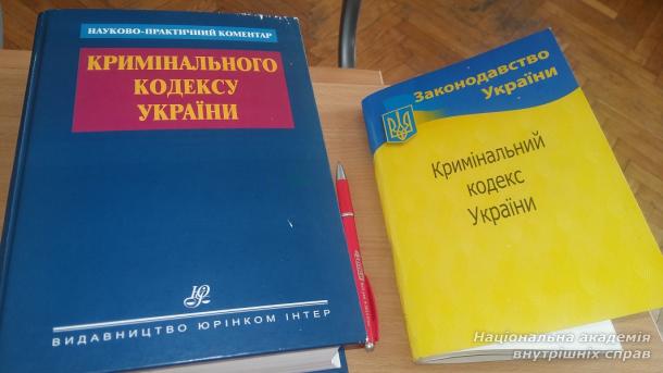 Заняття з практичним працівником