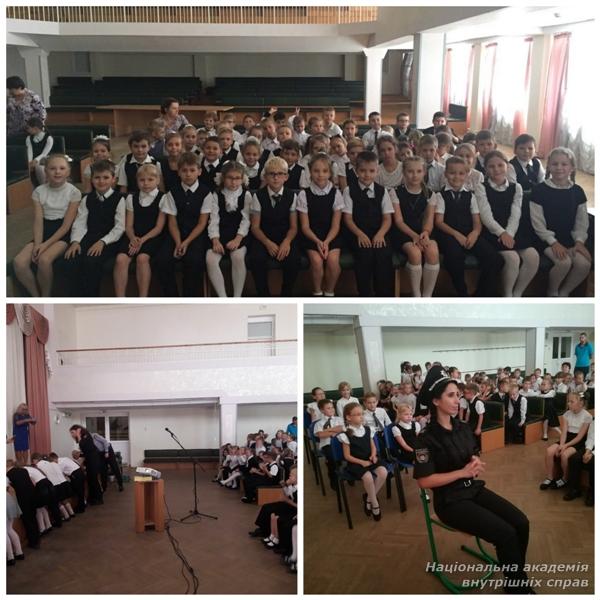 Попередження дитячого травматизму на дорозі
