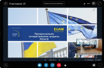 Вебінар Консультативної місії ЄС в Україні Фото
