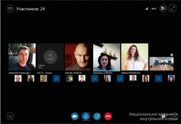 Вебінар Консультативної місії ЄС в Україні