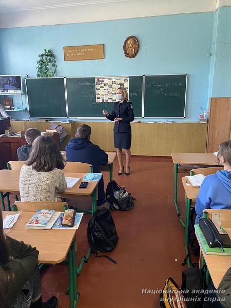 Вплив ціннісних орієнтацій на професійне самовизначення старшокласників