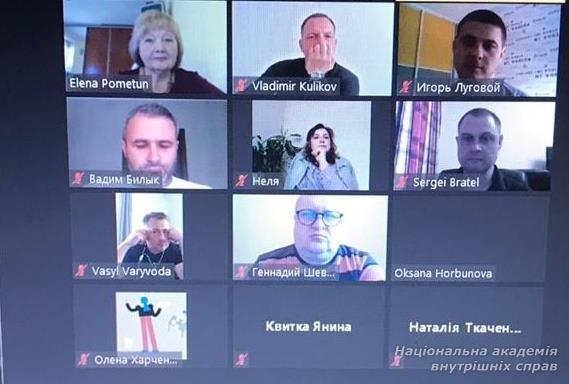 Дистанційне підвищення кваліфікації науково-педагогічних працівників кафедри поліцейського права НАВС